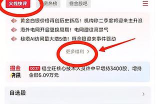 开云棋牌官网入口网址是什么呢截图4